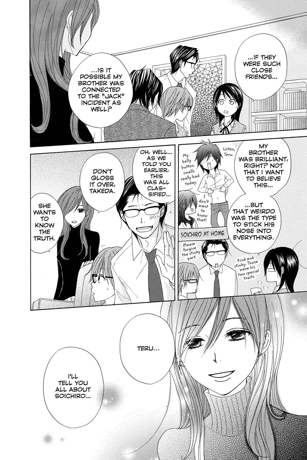 Read Dengeki Daisy EN Manga Online