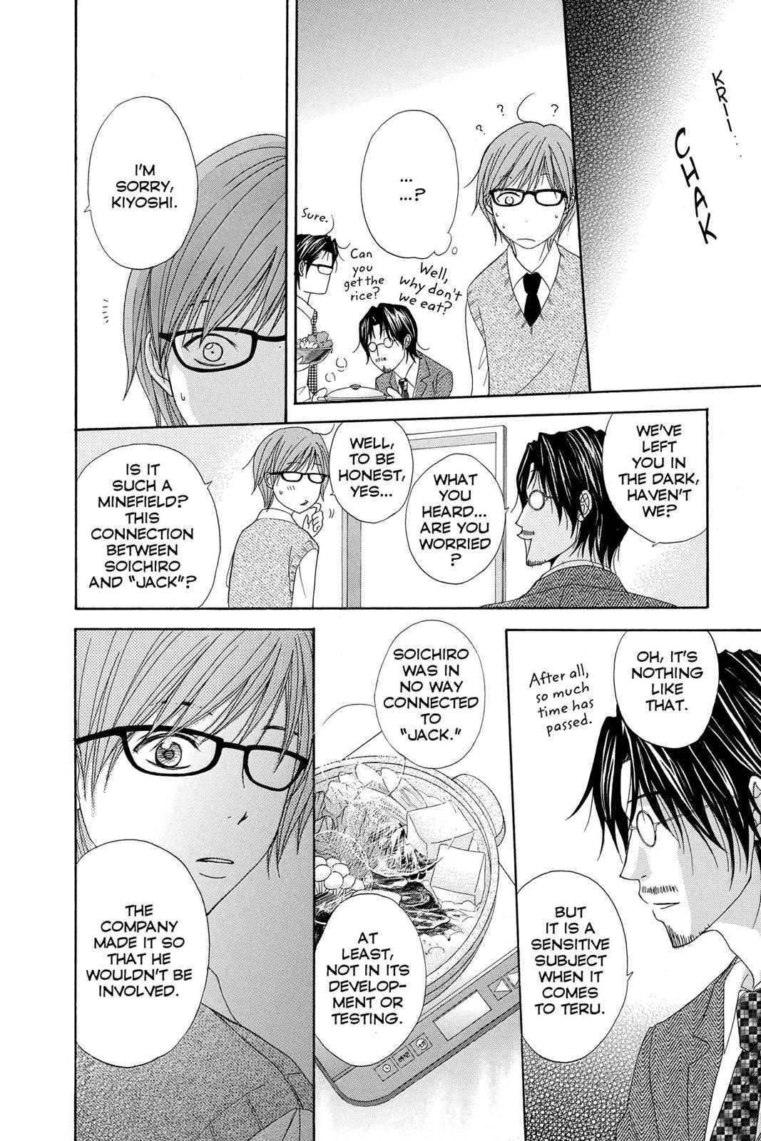 Read Dengeki Daisy EN Manga Online