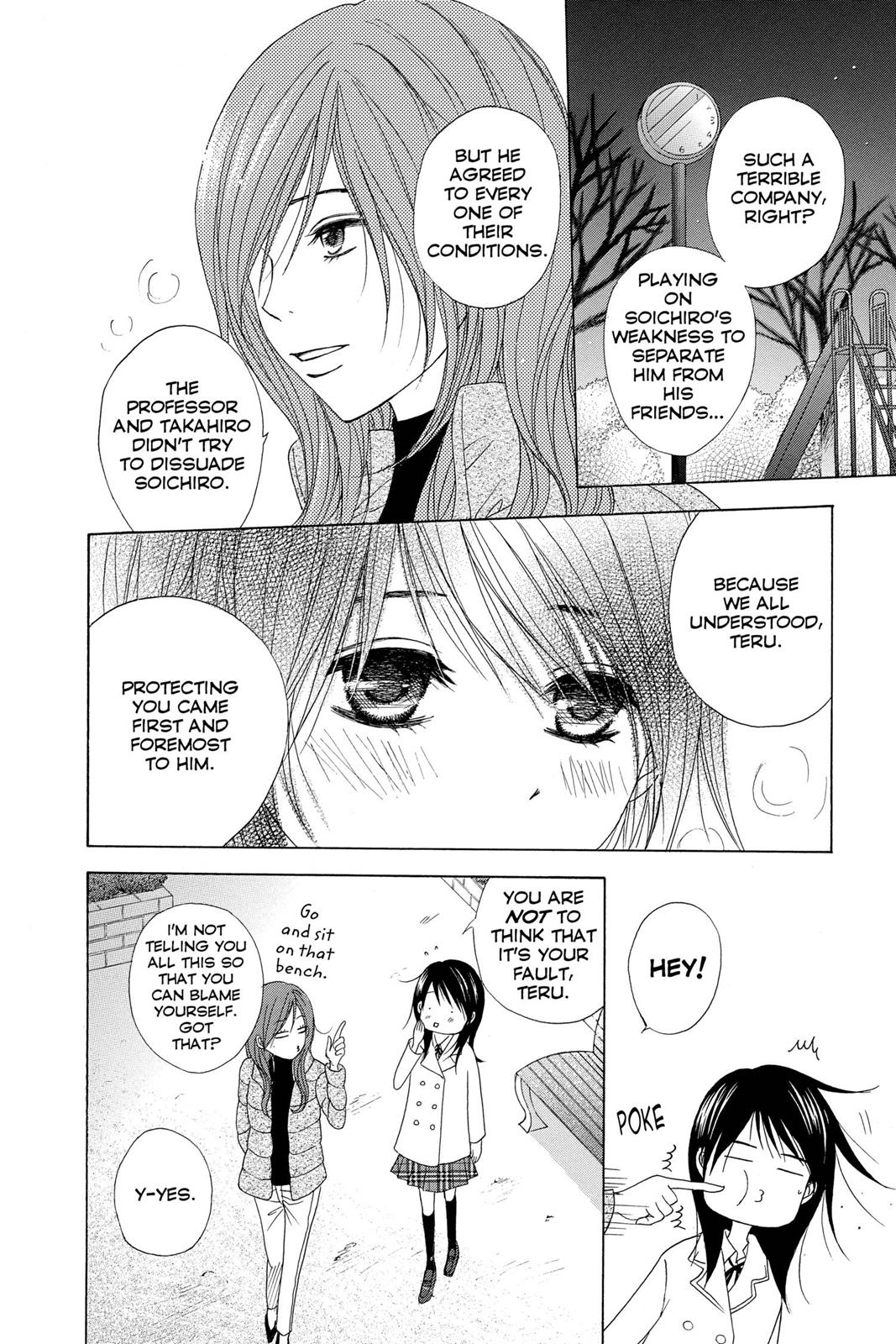 Read Dengeki Daisy EN Manga Online