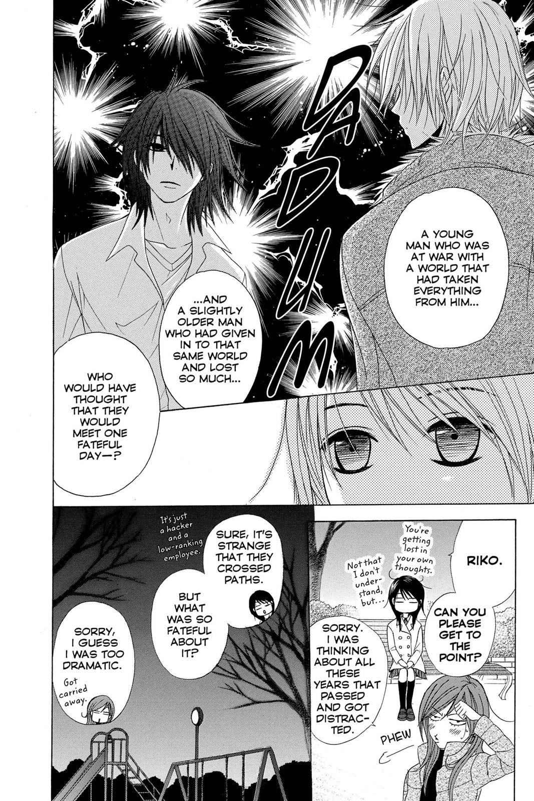 Read Dengeki Daisy EN Manga Online