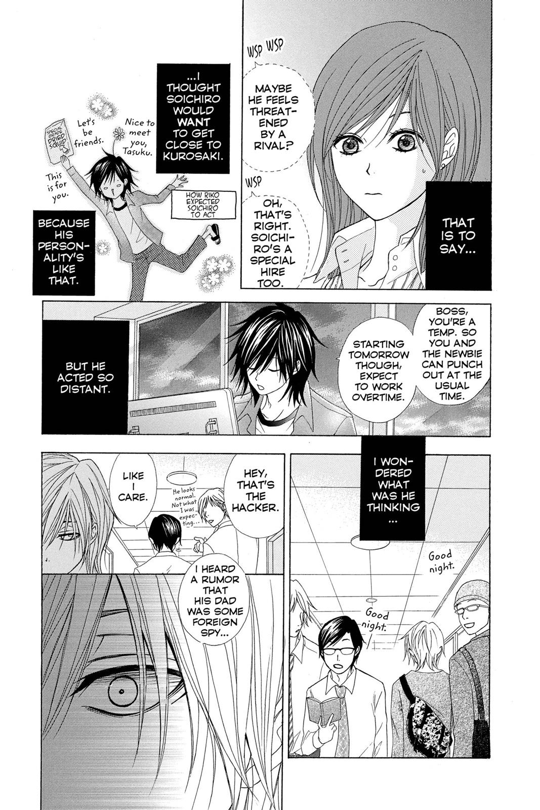 Read Dengeki Daisy EN Manga Online