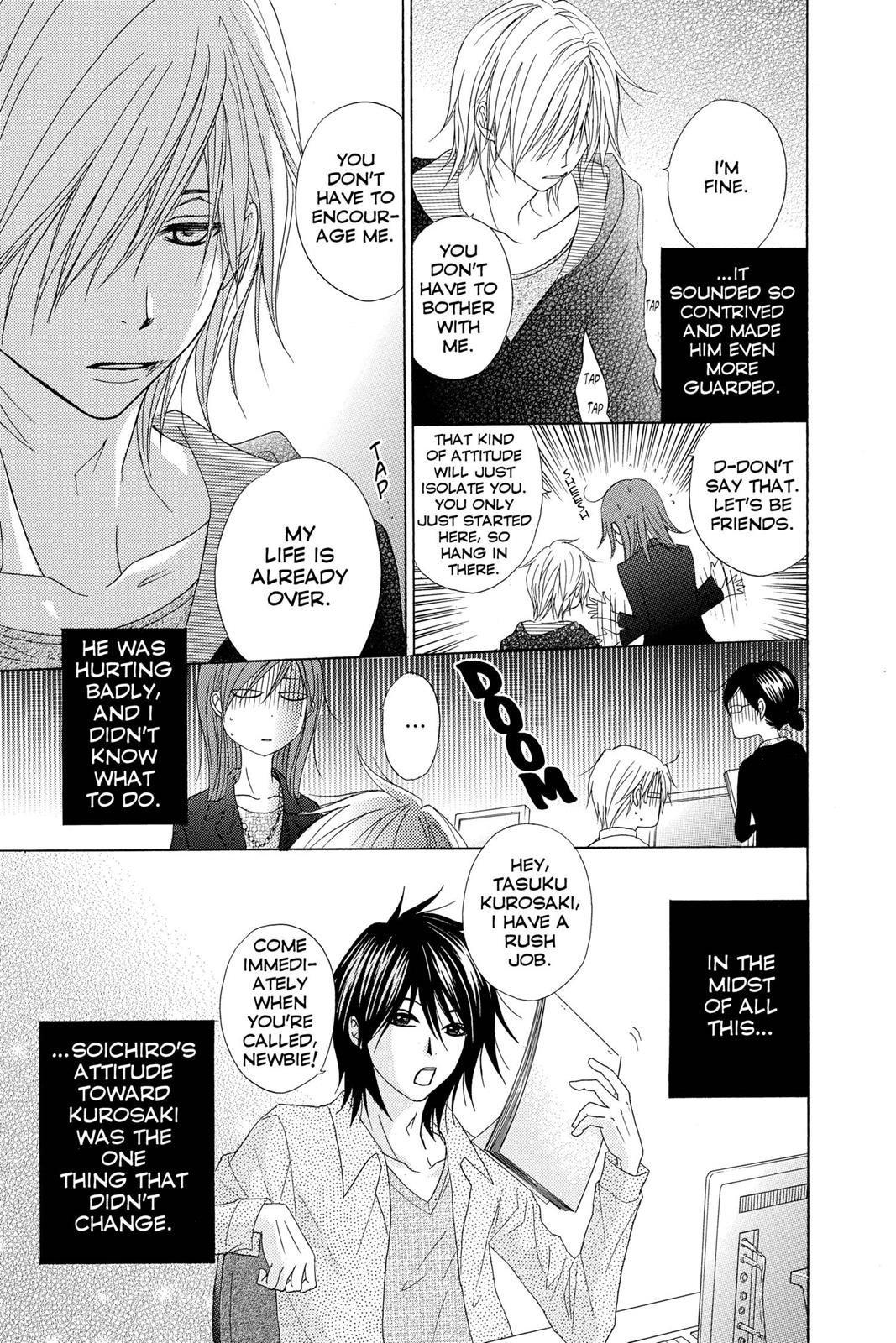 Read Dengeki Daisy EN Manga Online