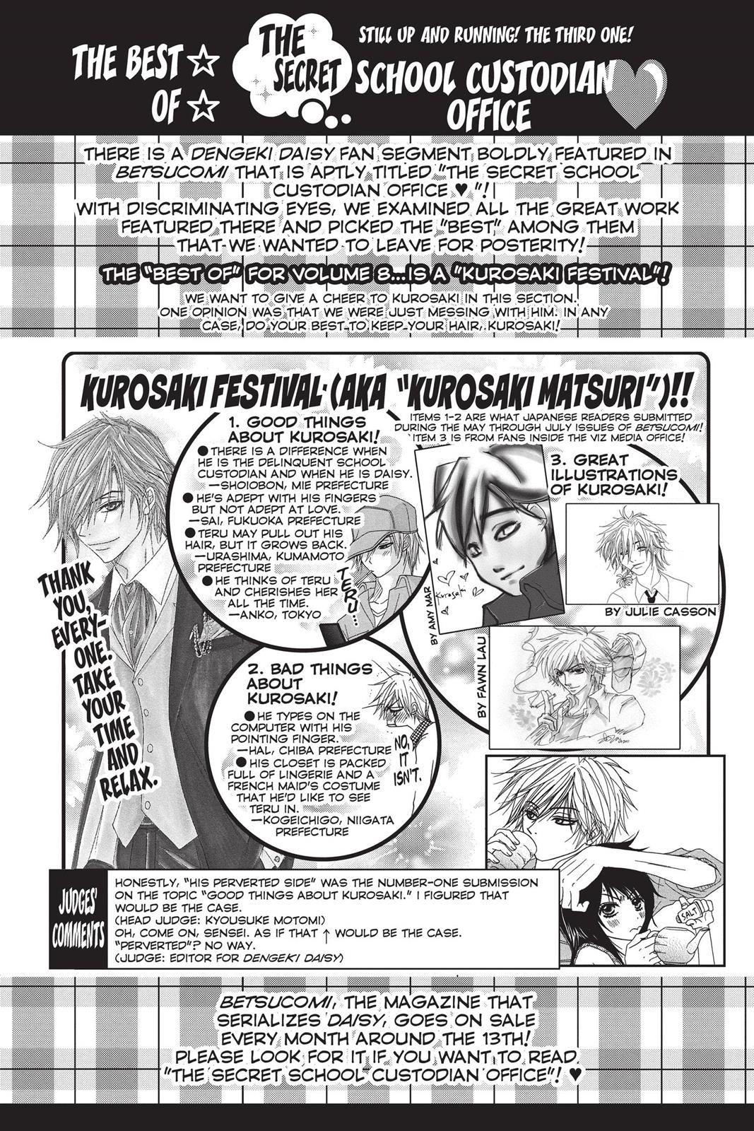 Read Dengeki Daisy EN Manga Online