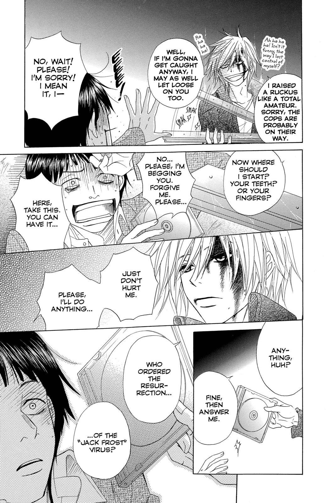 Read Dengeki Daisy EN Manga Online