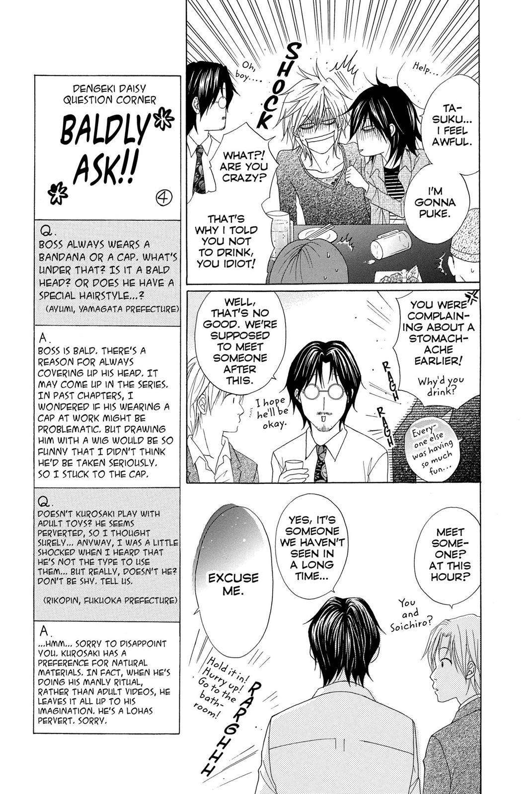 Read Dengeki Daisy EN Manga Online