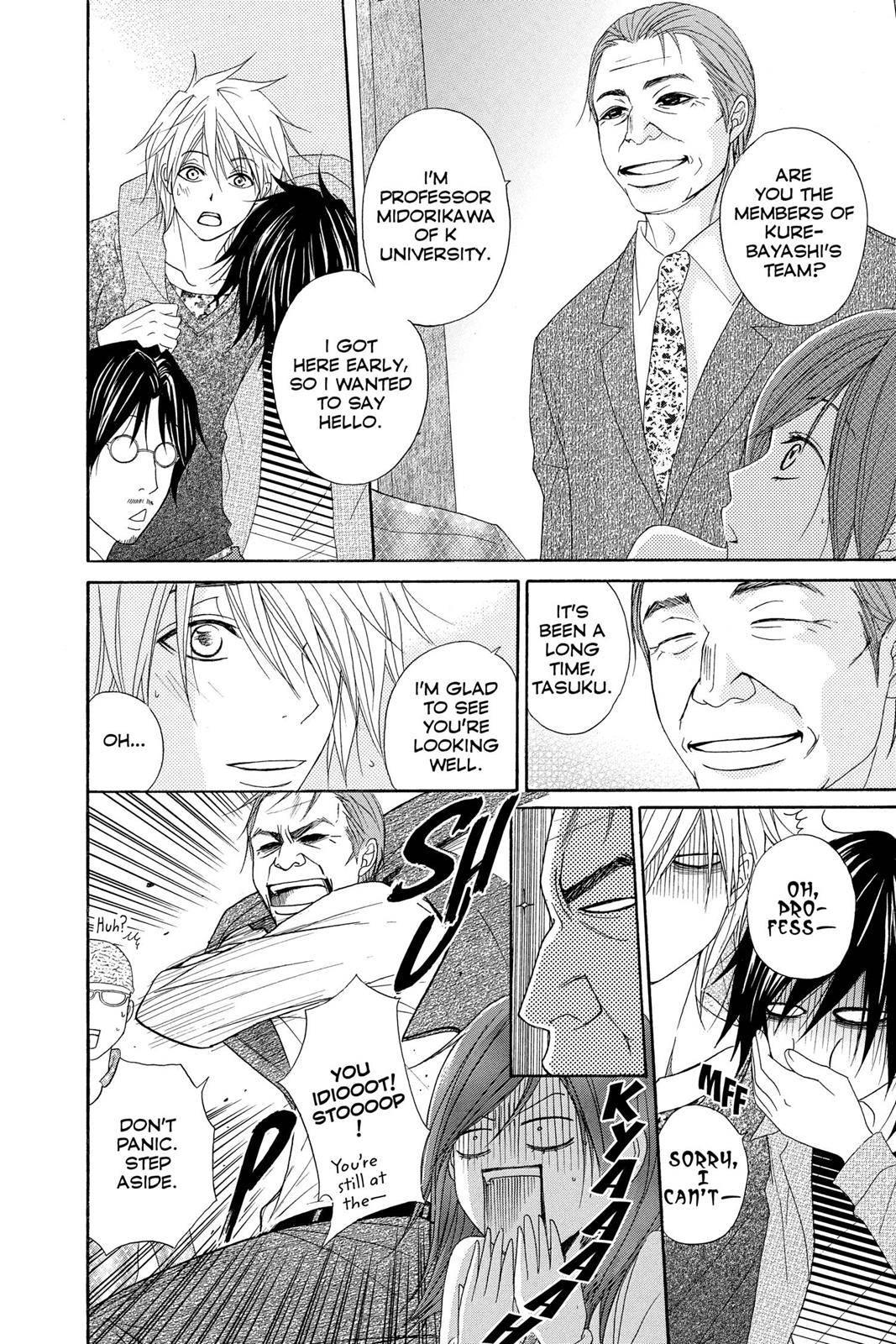 Read Dengeki Daisy EN Manga Online