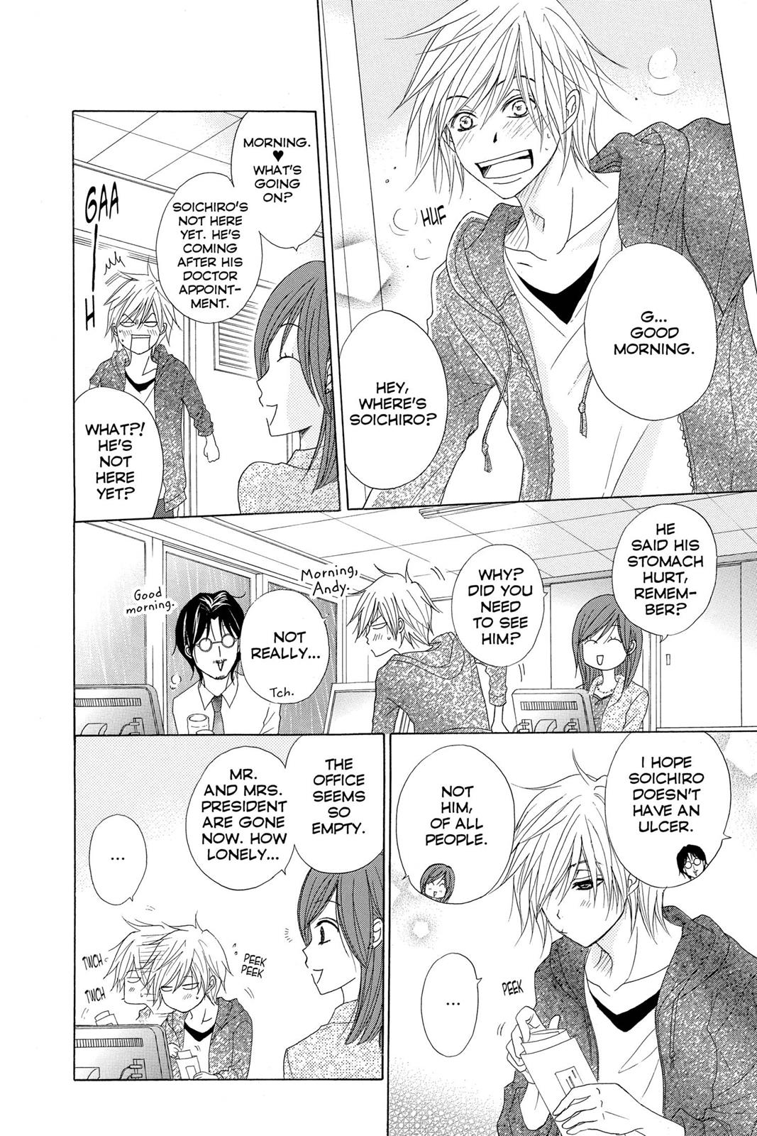 Read Dengeki Daisy EN Manga Online