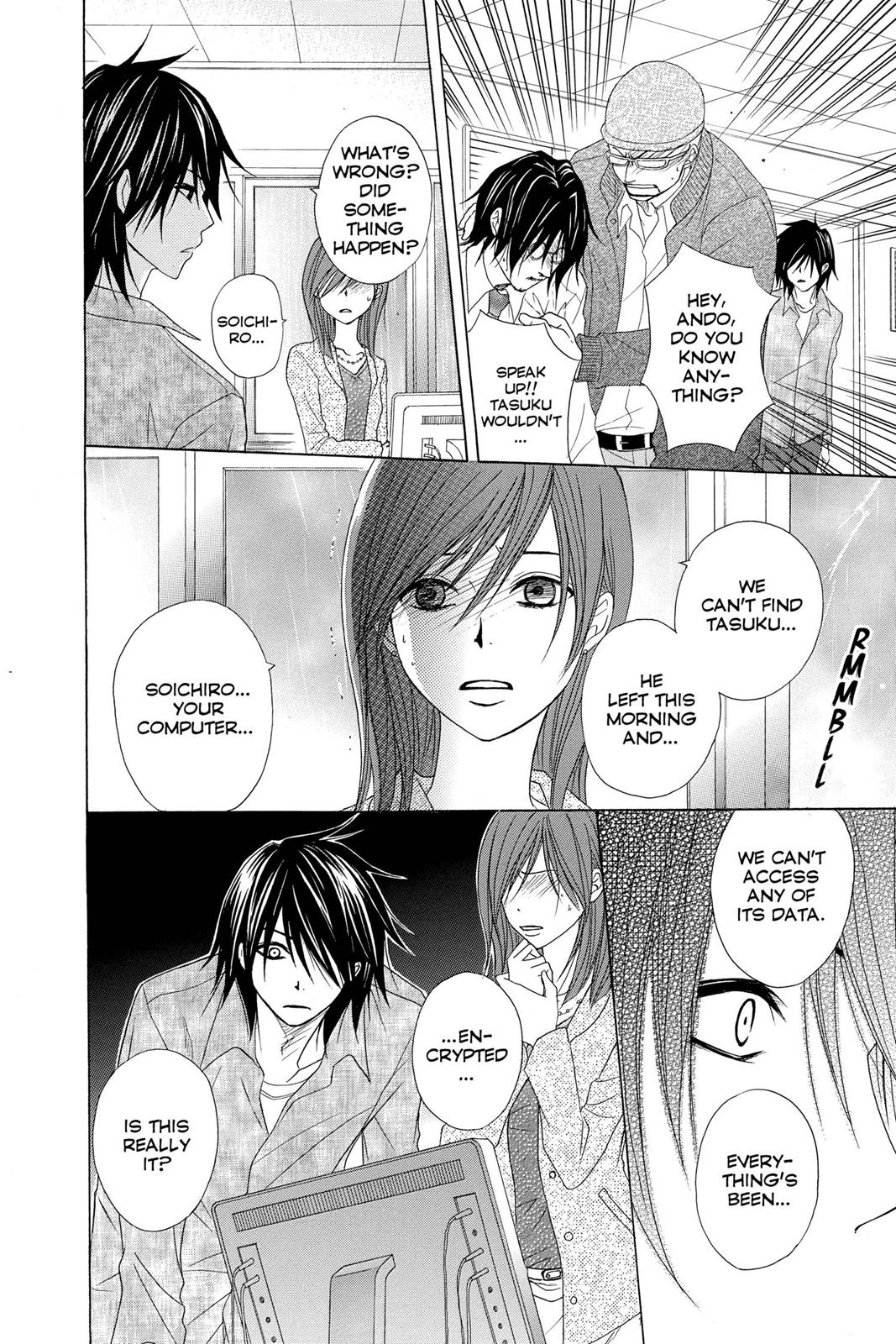 Read Dengeki Daisy EN Manga Online