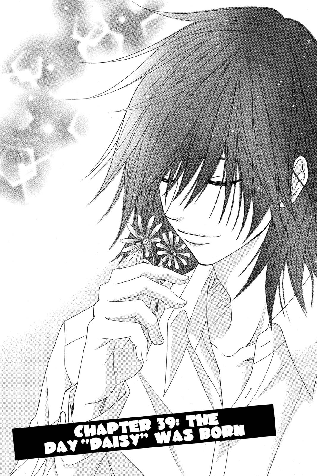 Read Dengeki Daisy EN Manga Online