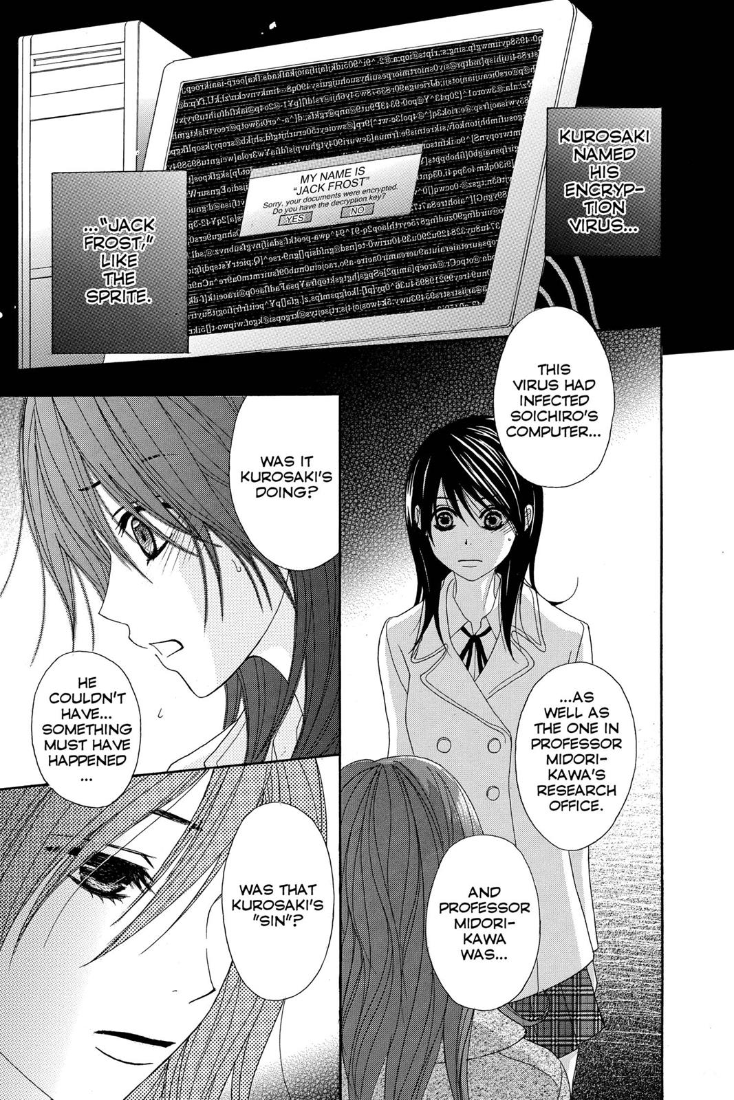 Read Dengeki Daisy EN Manga Online