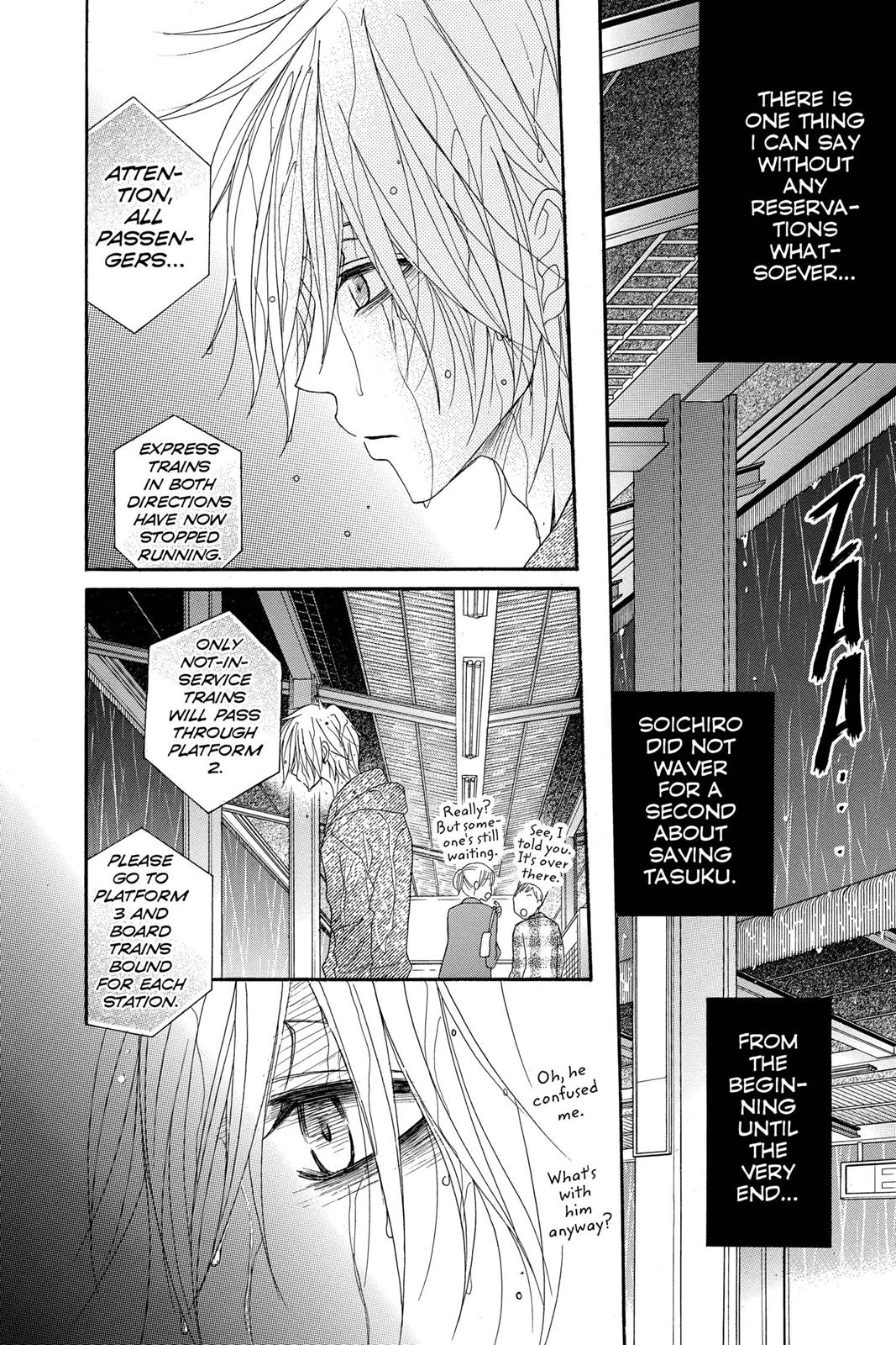 Read Dengeki Daisy EN Manga Online