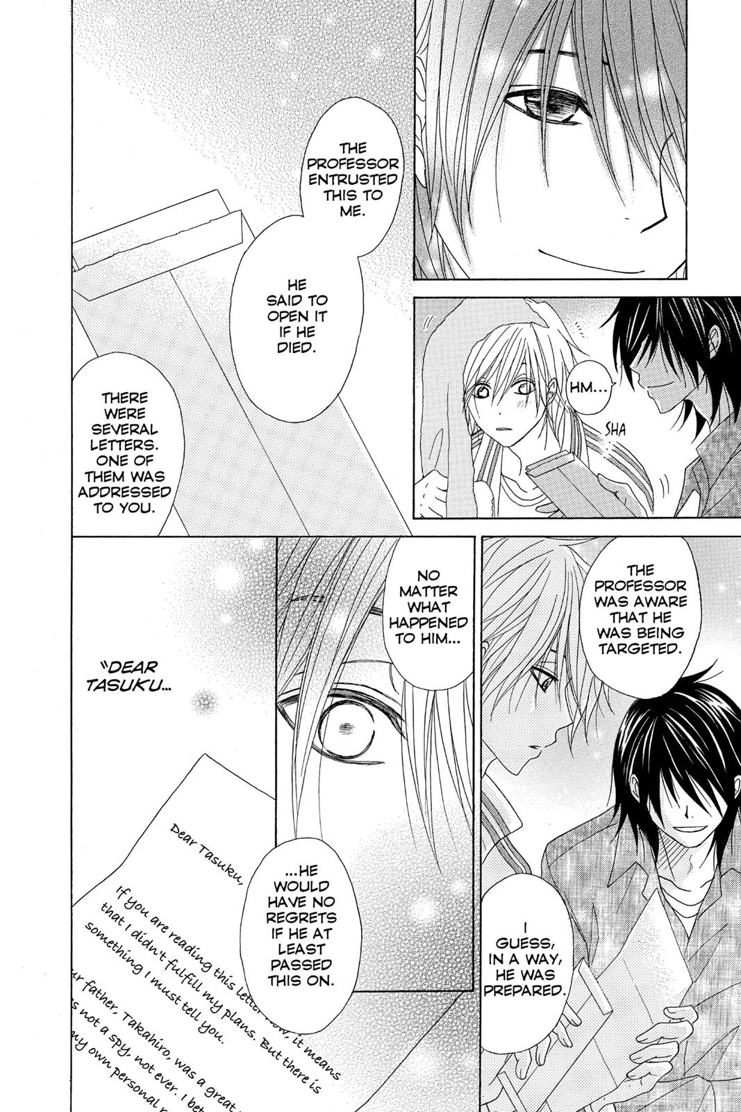 Read Dengeki Daisy EN Manga Online