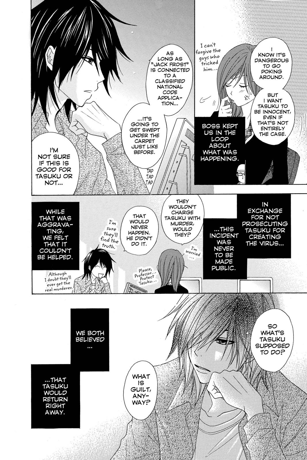 Read Dengeki Daisy EN Manga Online