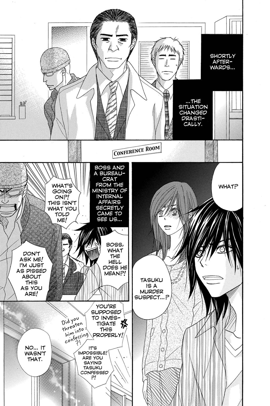 Read Dengeki Daisy EN Manga Online