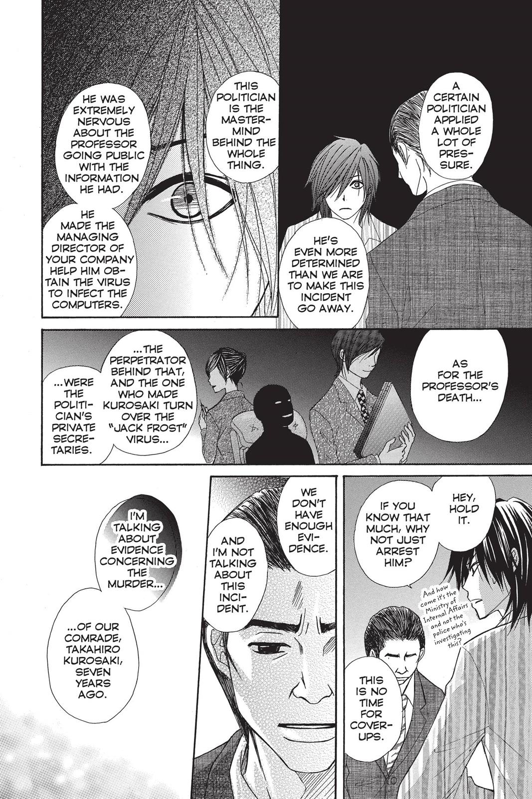 Read Dengeki Daisy EN Manga Online