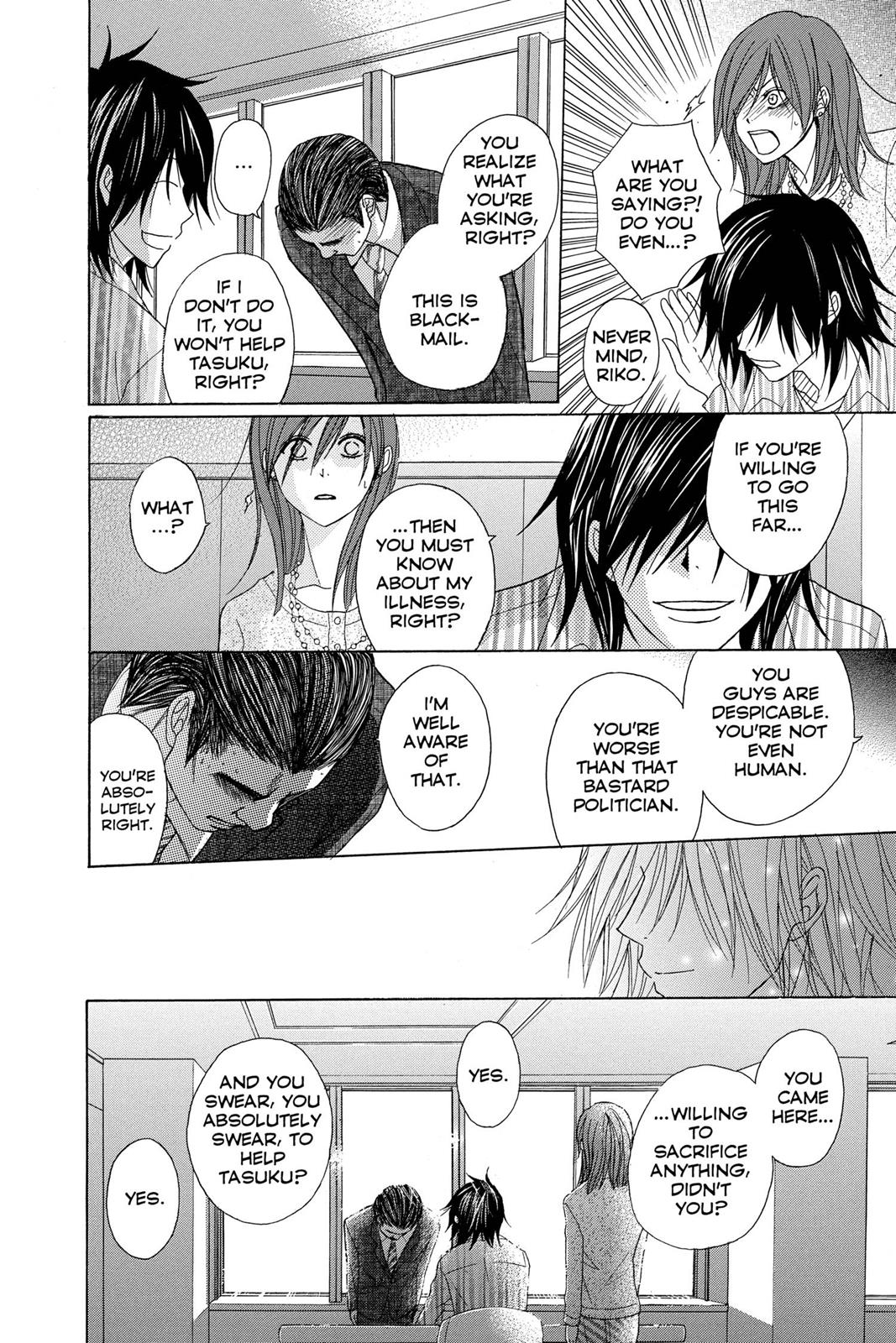 Read Dengeki Daisy EN Manga Online