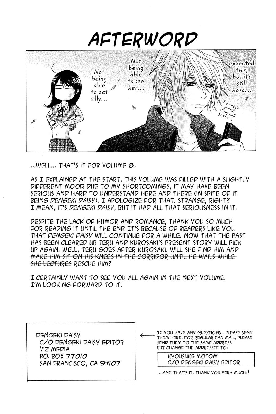 Read Dengeki Daisy EN Manga Online