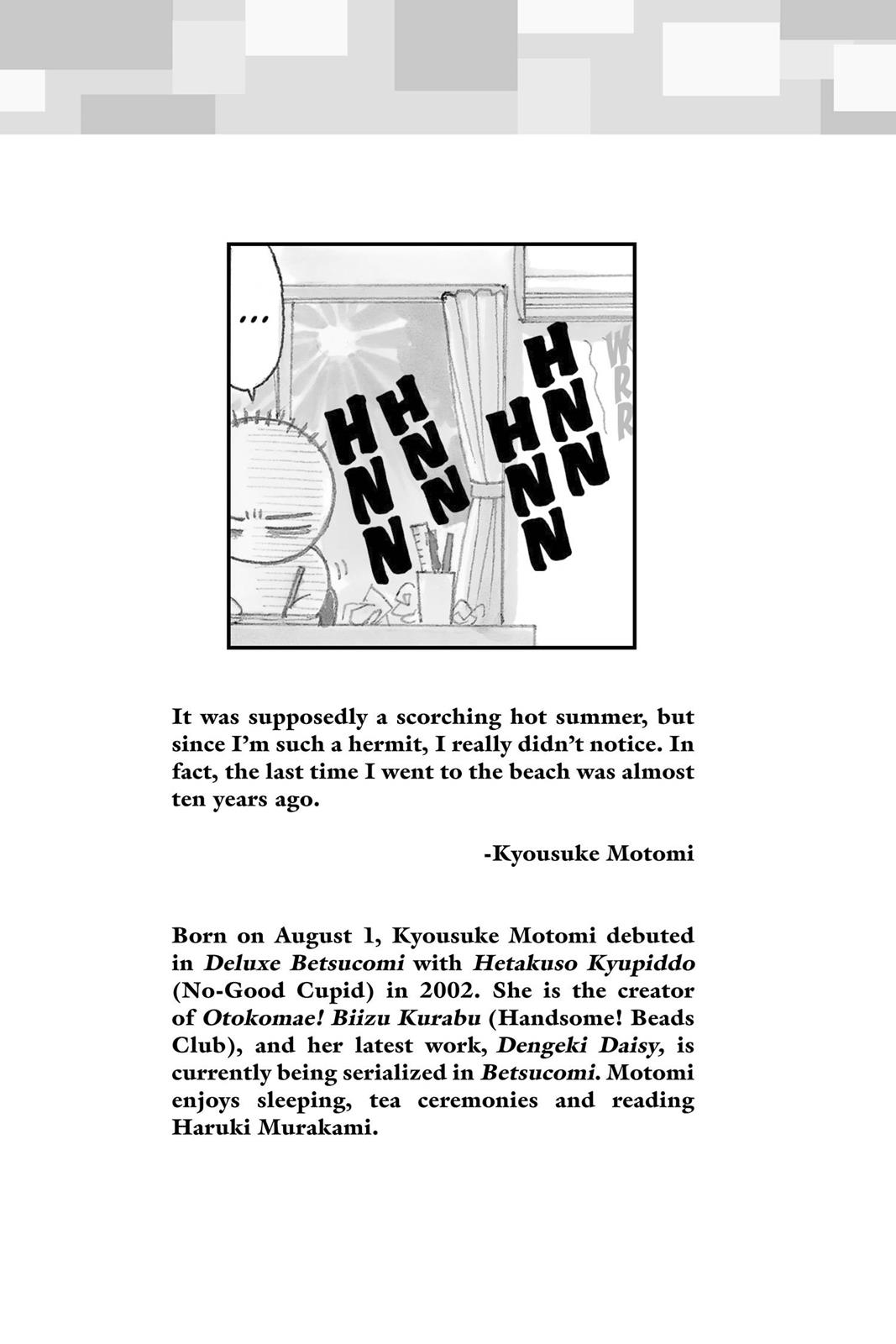 Read Dengeki Daisy EN Manga Online