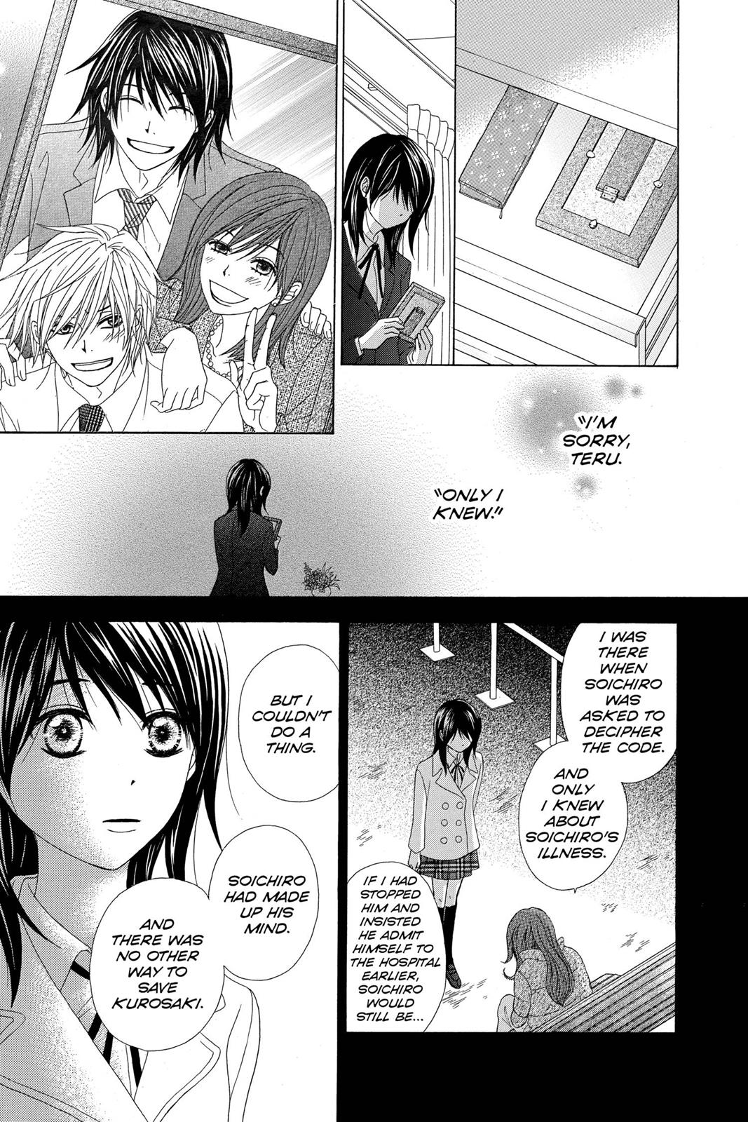 Read Dengeki Daisy EN Manga Online