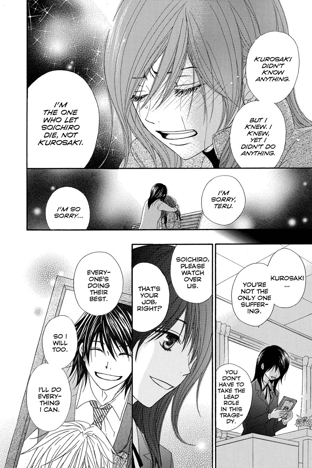 Read Dengeki Daisy EN Manga Online