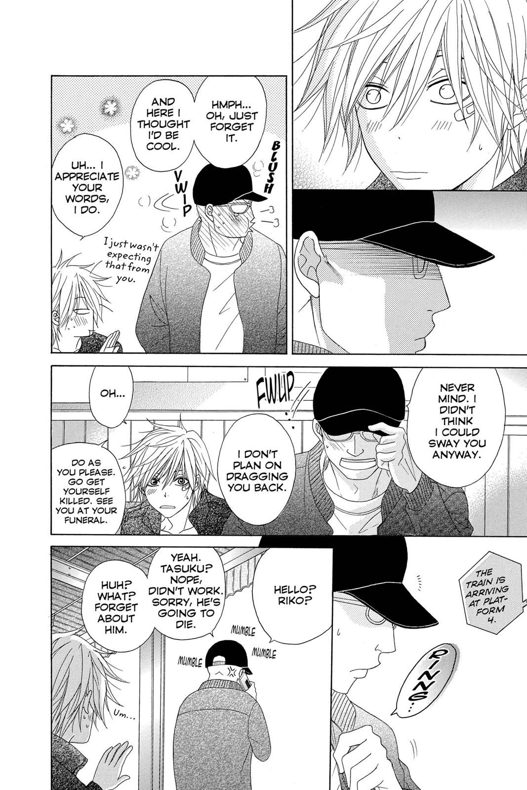 Read Dengeki Daisy EN Manga Online