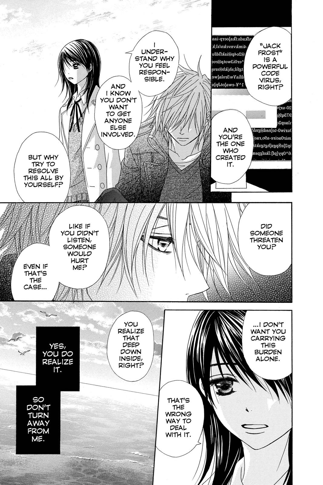 Read Dengeki Daisy EN Manga Online