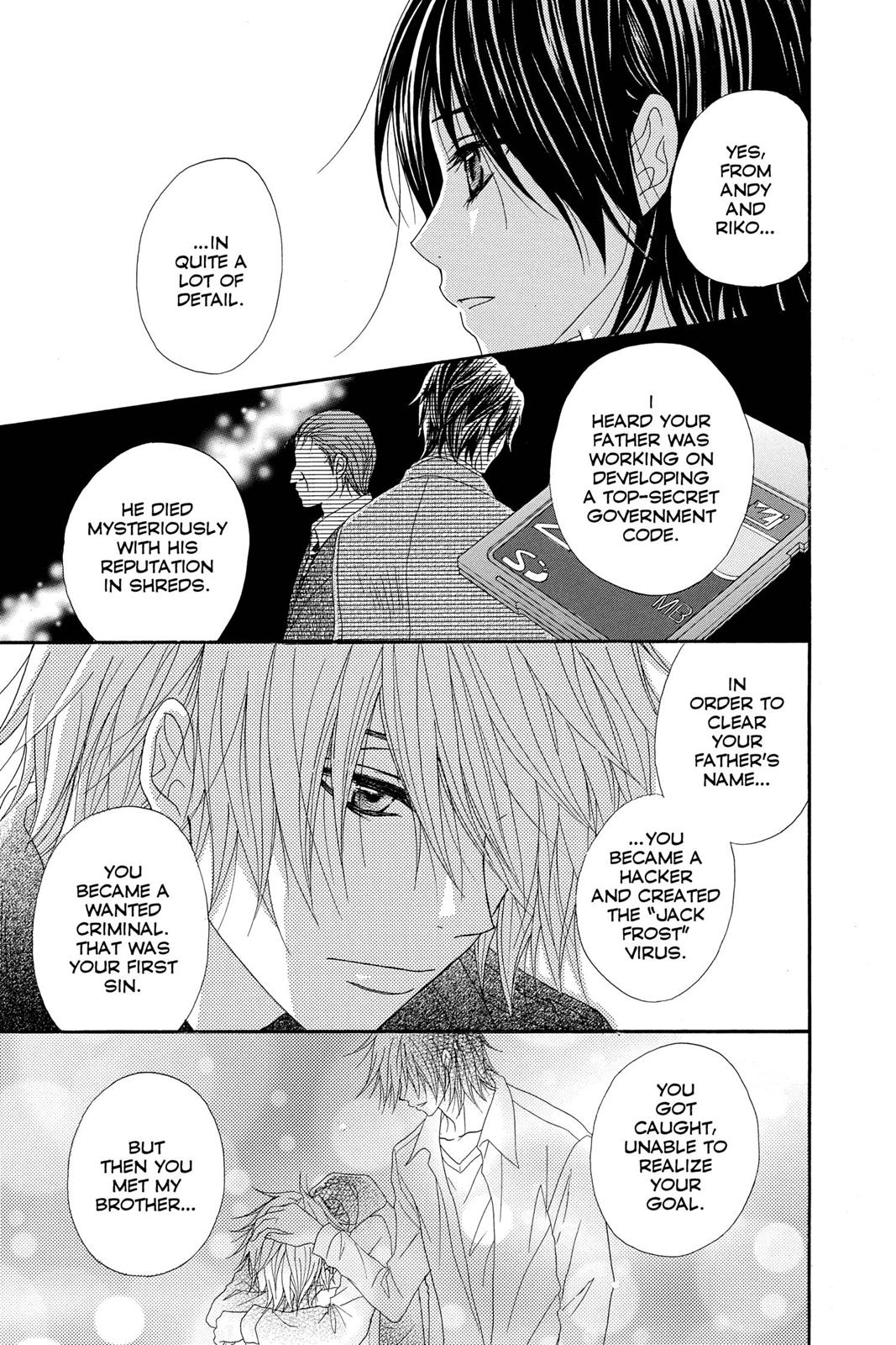 Read Dengeki Daisy EN Manga Online