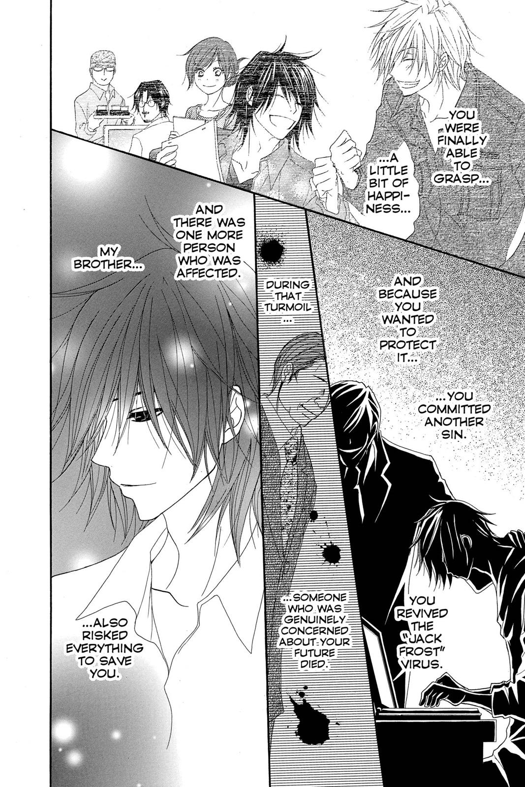 Read Dengeki Daisy EN Manga Online