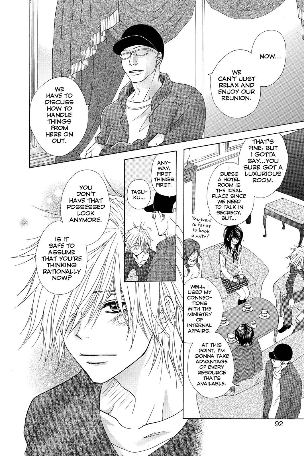 Read Dengeki Daisy EN Manga Online