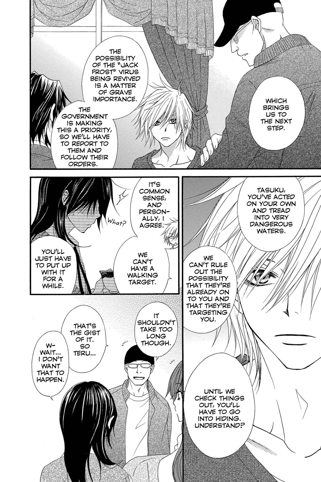 Read Dengeki Daisy EN Manga Online