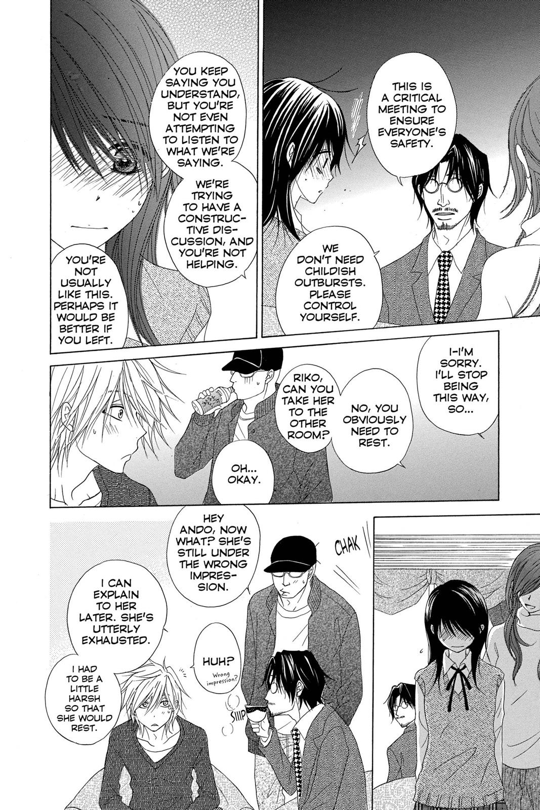 Read Dengeki Daisy EN Manga Online