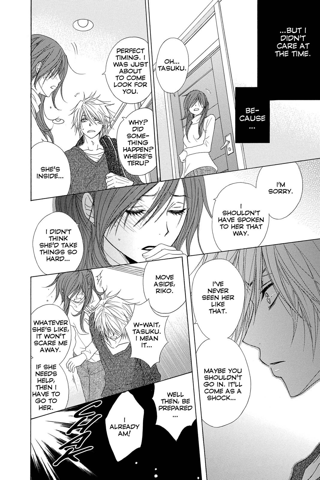 Read Dengeki Daisy EN Manga Online