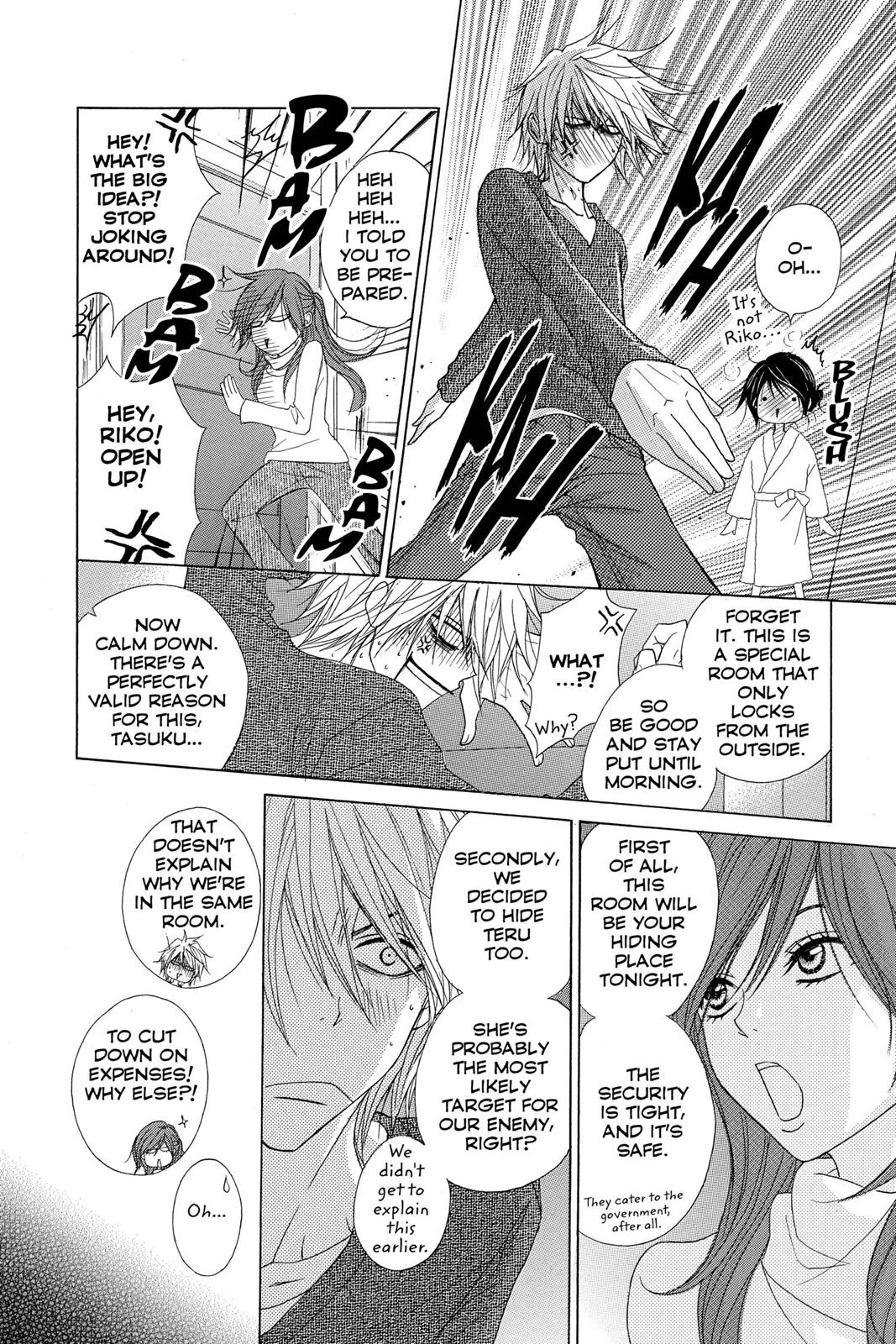 Read Dengeki Daisy EN Manga Online