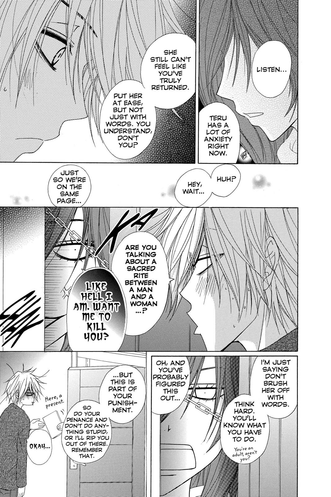 Read Dengeki Daisy EN Manga Online