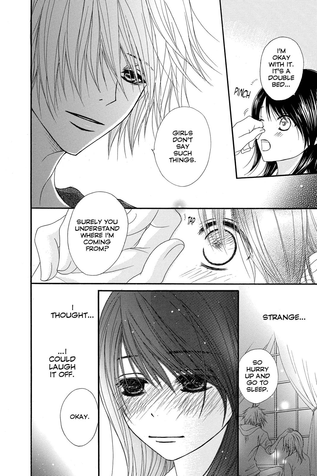 Read Dengeki Daisy EN Manga Online