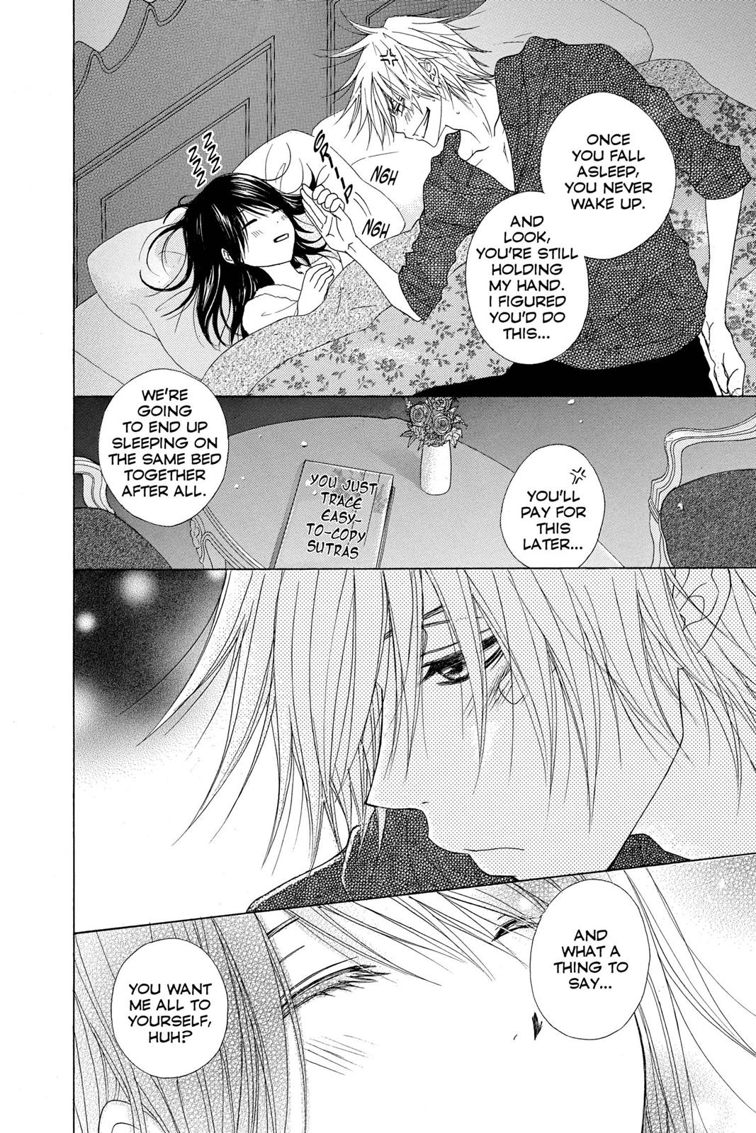 Read Dengeki Daisy EN Manga Online