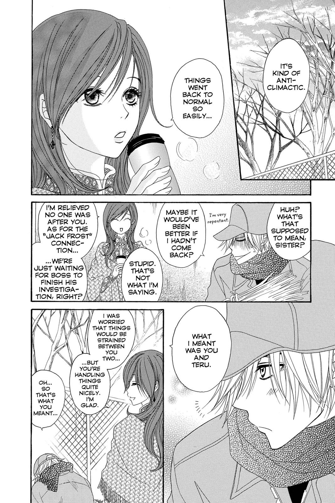 Read Dengeki Daisy EN Manga Online