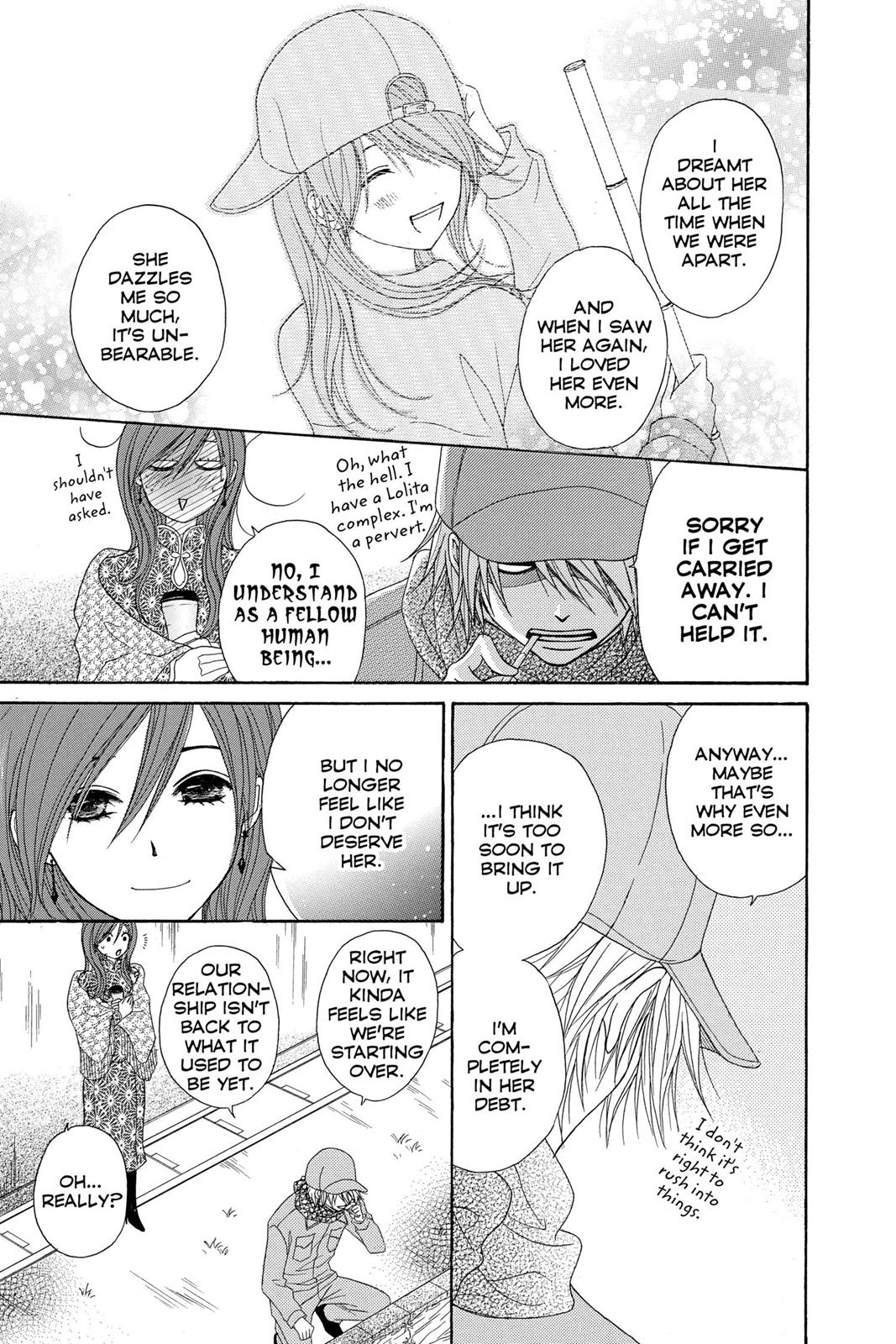 Read Dengeki Daisy EN Manga Online