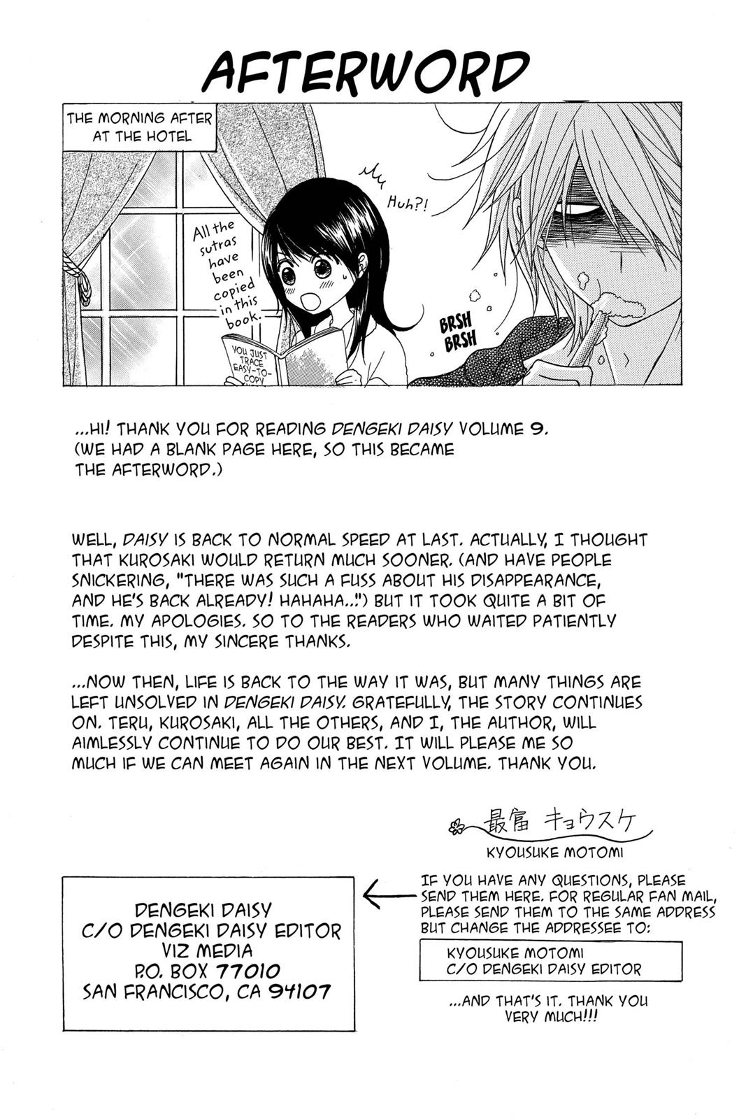 Read Dengeki Daisy EN Manga Online