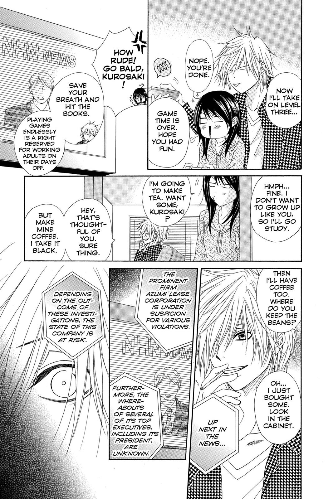 Read Dengeki Daisy EN Manga Online