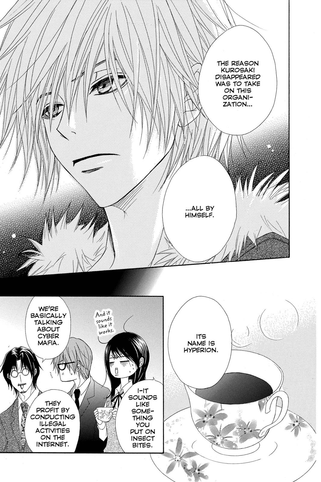 Read Dengeki Daisy EN Manga Online