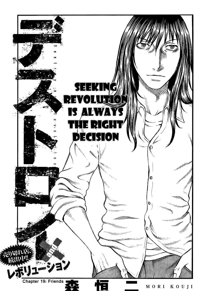 Read Destroy and Revolution EN Manga Online