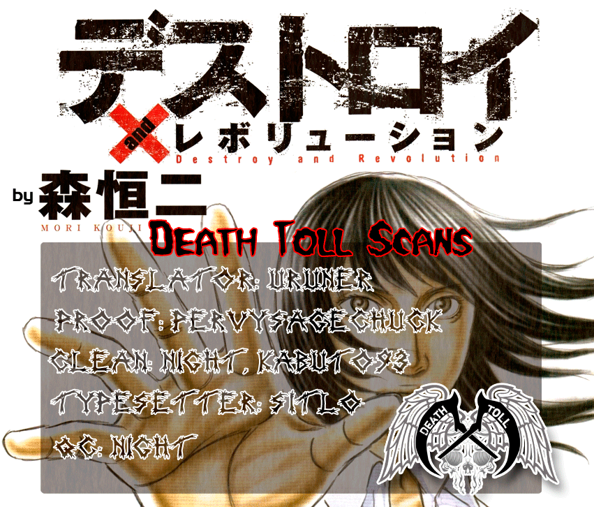 Read Destroy and Revolution EN Manga Online