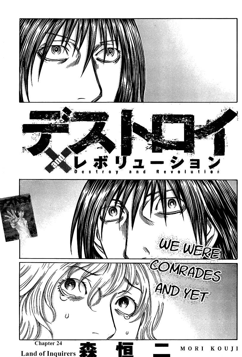 Read Destroy and Revolution EN Manga Online