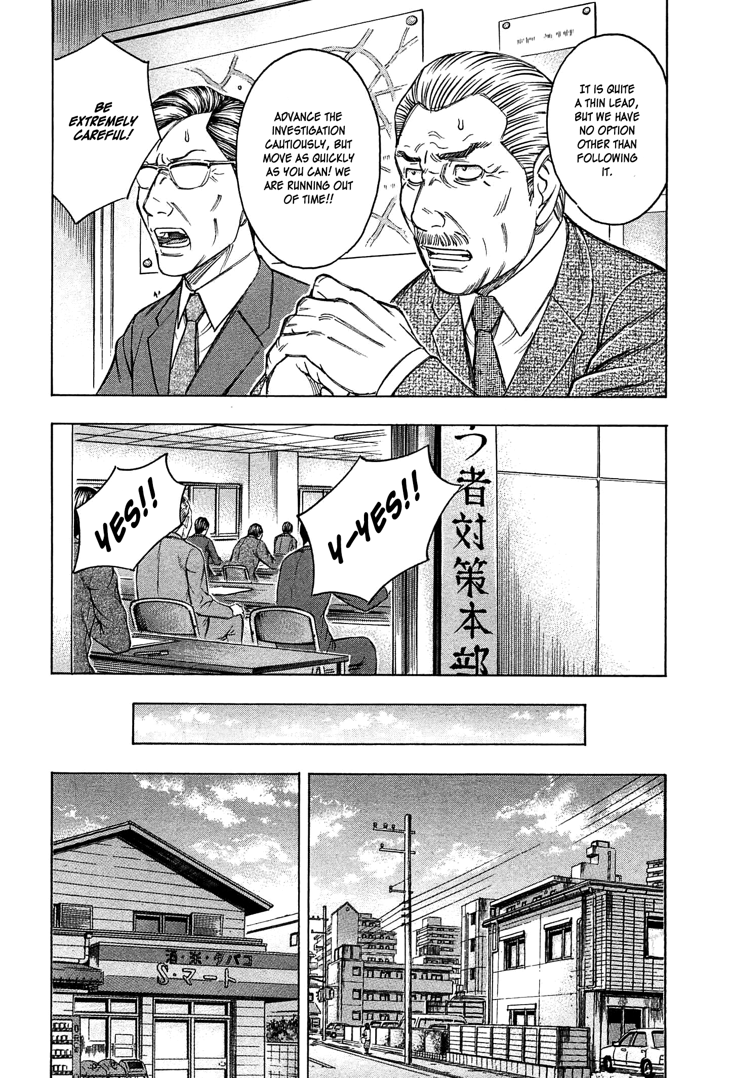 Read Destroy and Revolution EN Manga Online