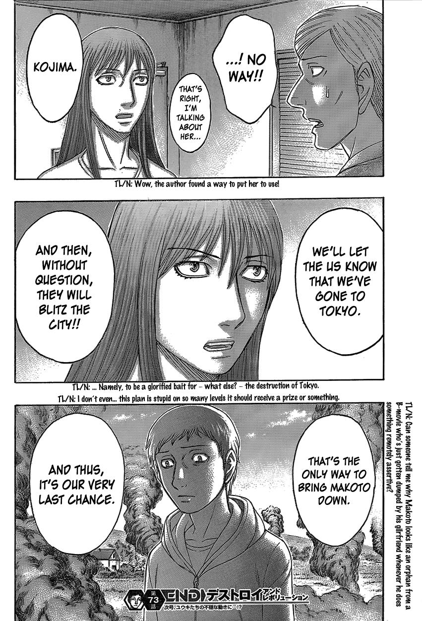 Read Destroy and Revolution EN Manga Online