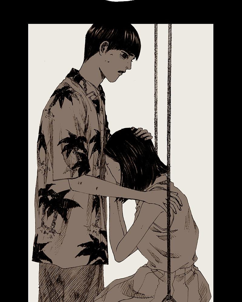 Read Distant Sky EN Manga Online