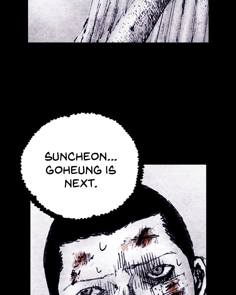 Read Distant Sky EN Manga Online