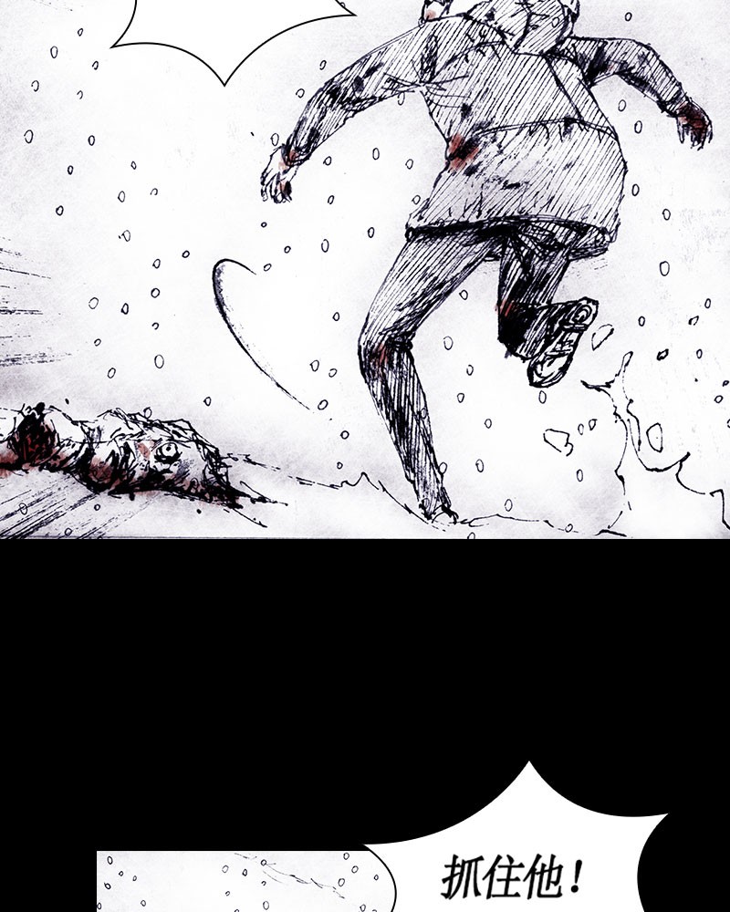 Read Distant Sky EN Manga Online