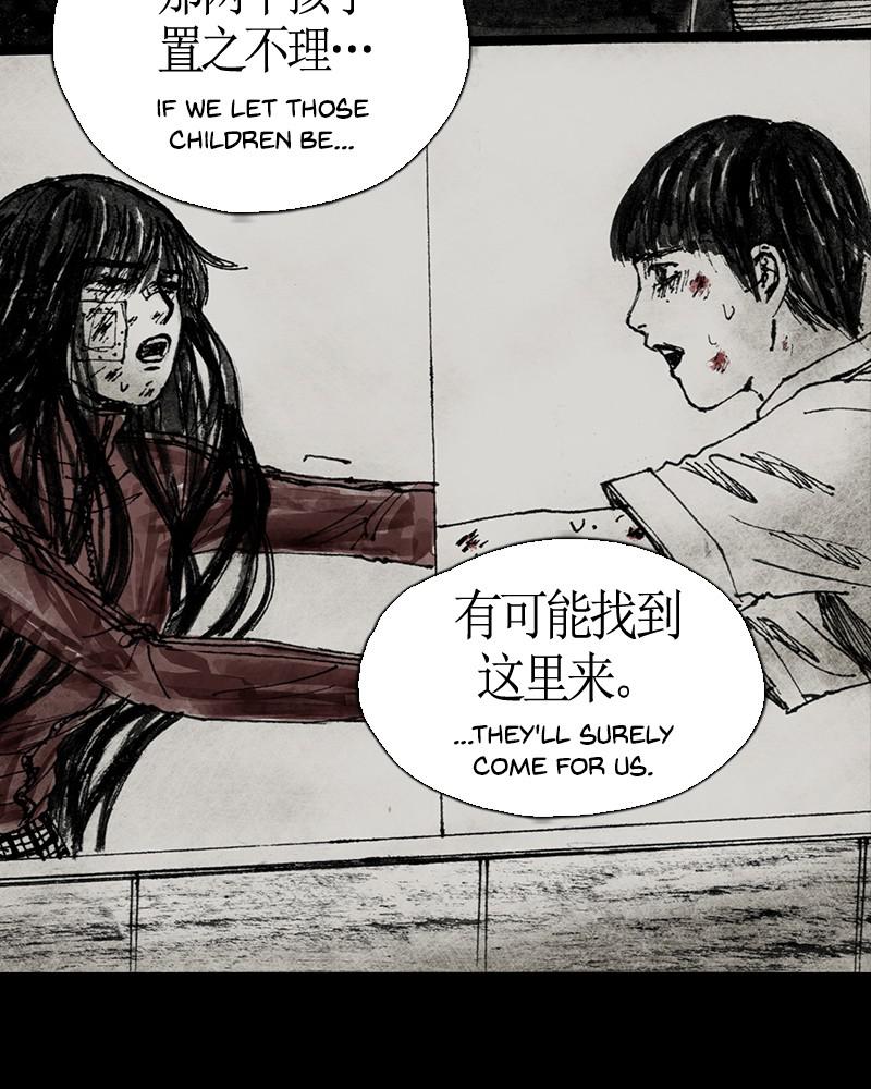 Read Distant Sky EN Manga Online